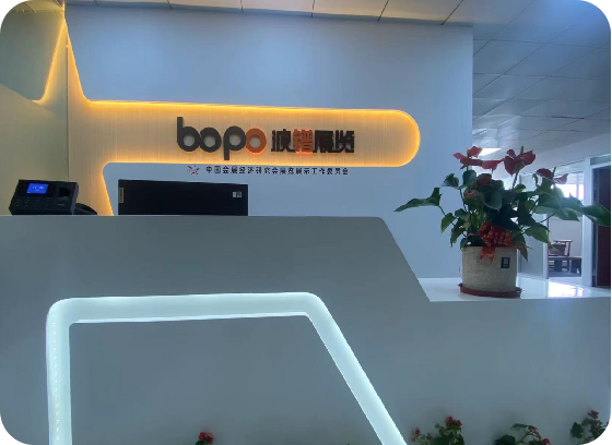 企業簡介